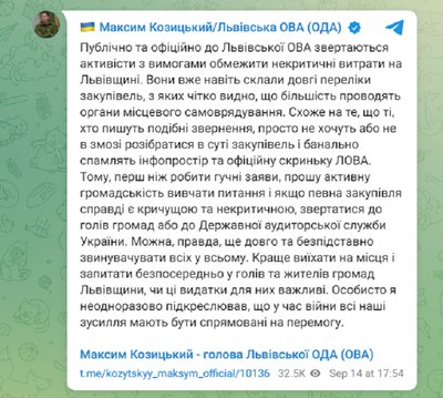 "ЗСУ потрібні дрони, а не стадіони" — біля Львівської ОВА відбувся мітинг