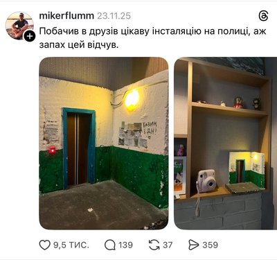 львів’янин створює мініатюрні копії під’їздів Львів львів’янин створює мініатюрні копії під’їздів Львів