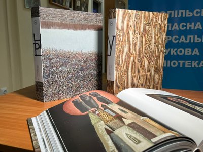 Іван Марчук, картини, художній альбом-каталог "Голос моєї душі", Тернопіль, квітень 2025 Іван Марчук, картини, художній альбом-каталог "Голос моєї душі", Тернопіль, квітень 2025