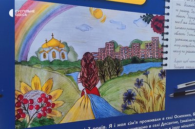В Одесі просто неба показали, про що мріють українські діти В Одесі просто неба показали, про що мріють українські діти