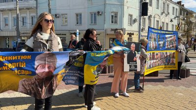 «Під час ротації їх атакували дрони»: акція на підтримку полонених та зниклих безвісти відбулася у Хмельницькому «Під час ротації їх атакували дрони»: акція на підтримку полонених та зниклих безвісти відбулася у Хмельницькому