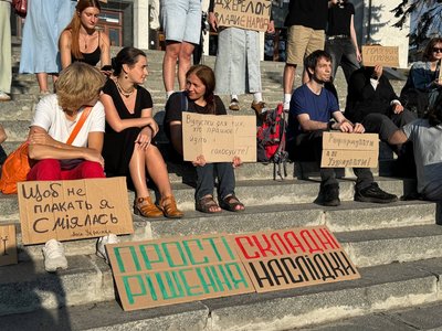 акція протесту, законопроєкт 12414, НАБУ і САП акція протесту, законопроєкт 12414, НАБУ і САП