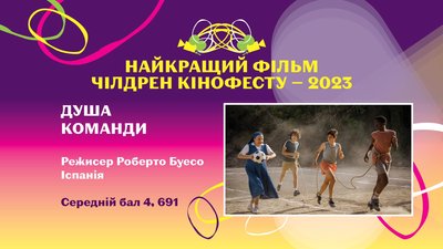 чілдрен чілдрен
