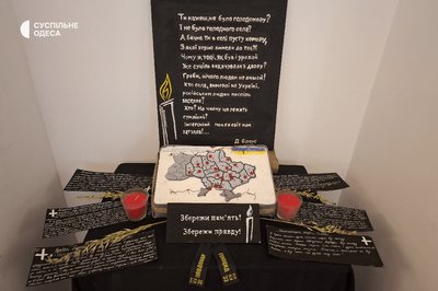Як виживали під час Голодомору: в Одесі показали страви з архівних свідчень Як виживали під час Голодомору: в Одесі показали страви з архівних свідчень