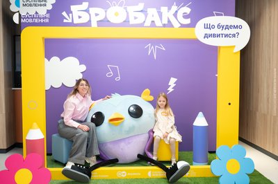 "Бробакс" від Суспільного у трійці найкращих розважальних застосунків у AppStore "Бробакс" від Суспільного у трійці найкращих розважальних застосунків у AppStore