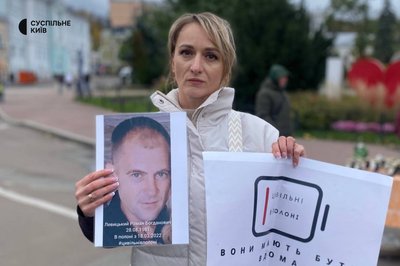 "Осінь полону": акція в підтримку цивільних полонених відбулася у Києві "Осінь полону": акція в підтримку цивільних полонених відбулася у Києві