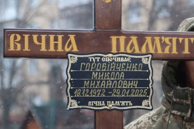 В Охтирці поховали військового Миколу Горобійченка В Охтирці поховали військового Миколу Горобійченка