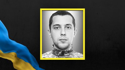 Іван Рохман Іван Рохман