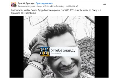 В Житомирі попрощалися із полеглим понад рік тому воїном Артуром Симоном В Житомирі попрощалися із полеглим понад рік тому воїном Артуром Симоном