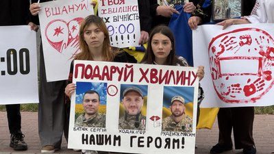 Акція "Вшануй. Хвилина мовчання", Івано-Франківськ Акція "Вшануй. Хвилина мовчання", Івано-Франківськ