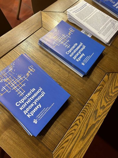 Стратегія когнітивної деокупації Криму Стратегія когнітивної деокупації Криму