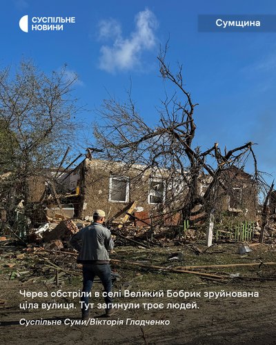 У селі Великий Бобрик зруйнована ціла вулиця. Тут загинули троє людей. Сумщина, 24 червня 2025 року