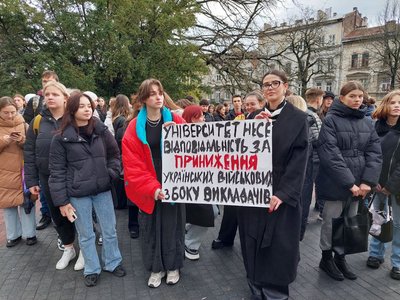 Вимагають звільнення Ірини Фаріон з університету: львівські студенти вийшли на мітинг Вимагають звільнення Ірини Фаріон з університету: львівські студенти вийшли на мітинг
