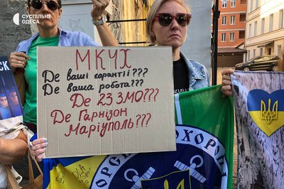 Дев'ятсот сорок пʼятий день війни. Хроніка подій в Одеській області Дев'ятсот сорок пʼятий день війни. Хроніка подій в Одеській області