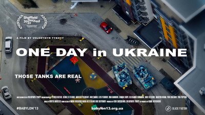BBC покаже український фільм у праймтайм — уперше в історії британського телебачення BBC покаже український фільм у праймтайм — уперше в історії британського телебачення