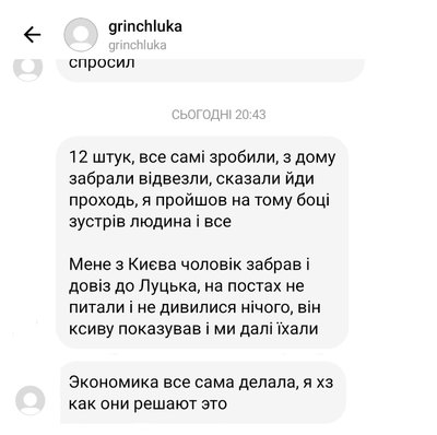 By an ambulance with cryptocurrency payments: a Russia-linked gamer makes money on draft evasion in Ukraine By an ambulance with cryptocurrency payments: a Russia-linked gamer makes money on draft evasion in Ukraine