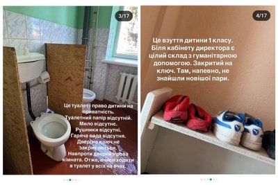 спецшкола, тернопільщина, діти, порушення прав спецшкола, тернопільщина, діти, порушення прав