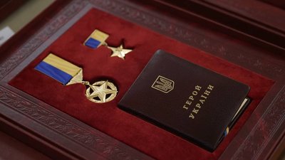 Матері Героя України Володимира Тодора з Рівненщини вручили "Золоту Зірку" Матері Героя України Володимира Тодора з Рівненщини вручили "Золоту Зірку"