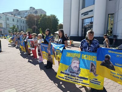 Акція на підтримку полонених та зниклих безвісти відбувається у Хмельницькому Акція на підтримку полонених та зниклих безвісти відбувається у Хмельницькому