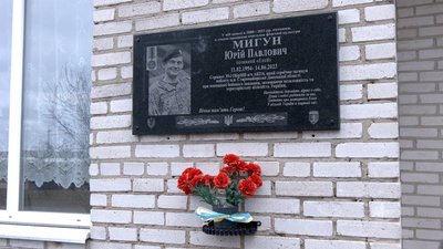 Батьки загиблого оборонця з Вінниччини будують церкву в пам'ять про сина Батьки загиблого оборонця з Вінниччини будують церкву в пам'ять про сина