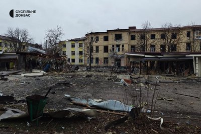 Російські війська завдали удару по лікарні у Мирнограді Російські війська завдали удару по лікарні у Мирнограді