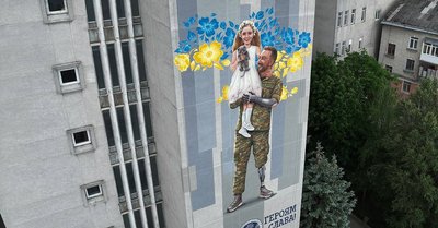 У Тернополі створили мурал "Незламні", присвячений українським захисникам, Нацполіція Тернопільщини, 11 червня 2026 року У Тернополі створили мурал "Незламні", присвячений українським захисникам, Нацполіція Тернопільщини, 11 червня 2026 року