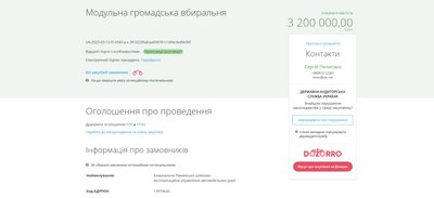 Планту вбиральну планують встановити в центрі Рівного Планту вбиральну планують встановити в центрі Рівного