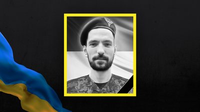 Іван Шмигель Іван Шмигель