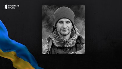 Втрати Волині — загинув Вадим Ляшук Втрати Волині — загинув Вадим Ляшук