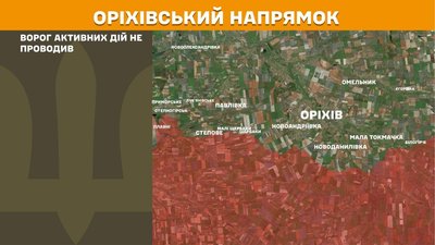 Сили оборони відбили 32 атаки на Гуляйпільському напрямку — Генштаб ЗСУ Сили оборони відбили 32 атаки на Гуляйпільському напрямку — Генштаб ЗСУ