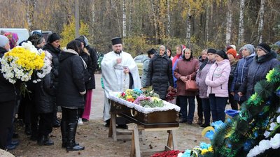 Поховання Поховання