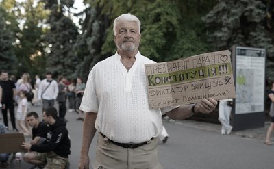 Учасник акції протесту Анатолій Вакуленко Учасник акції протесту Анатолій Вакуленко
