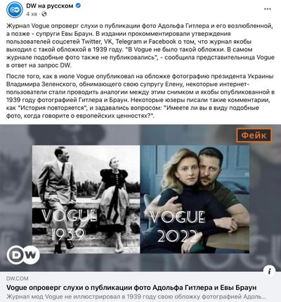 МЗС закликає уряд Німеччини розібратися з російською пропагандою в Deutsche Welle МЗС закликає уряд Німеччини розібратися з російською пропагандою в Deutsche Welle