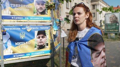 тернопіль, акція, голоси що чекають, христина мицько, зниклі безвісти, 27 серпня 2026 року тернопіль, акція, голоси що чекають, христина мицько, зниклі безвісти, 27 серпня 2026 року
