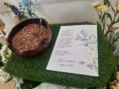Виставка квіт пам'яті Виставка квіт пам'яті
