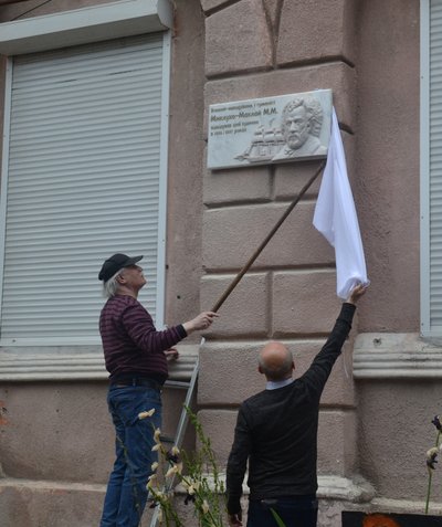 В Одесі відкрили меморіальну дошку Миклухо-Маклаю