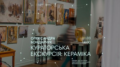 куди_піти_28.02-01.03 куди_піти_28.02-01.03