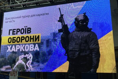 У Харкові вперше з початку повномасштабного вторгнення пройшов боксерський турнір У Харкові вперше з початку повномасштабного вторгнення пройшов боксерський турнір