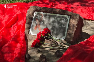 "За кожною цифрою є людина": в Одесі провели акцію до Дня пам’яті людей, загиблих від СНІДу "За кожною цифрою є людина": в Одесі провели акцію до Дня пам’яті людей, загиблих від СНІДу