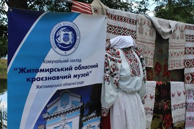 Презентували "Пиріг Єдності": на Житомирщині на етнофестивалі встановили рекорд України Презентували "Пиріг Єдності": на Житомирщині на етнофестивалі встановили рекорд України