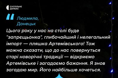 "О першій буде наш". Як святкуватимуть Новий рік в окупації: розповіді з міст Донеччини "О першій буде наш". Як святкуватимуть Новий рік в окупації: розповіді з міст Донеччини