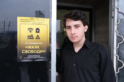 Харківський "Маяк свободи" Харківський "Маяк свободи"