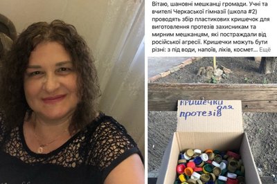 "Ми робимо одну спільну справу". Історія вчительки з Донеччини, яка ініціювала збір пластикових кришок на протези "Ми робимо одну спільну справу". Історія вчительки з Донеччини, яка ініціювала збір пластикових кришок на протези