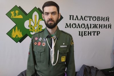Пласт у Житомирі потребує виховників-волонтерів — більшість чоловіків стали до лав ЗСУ Пласт у Житомирі потребує виховників-волонтерів — більшість чоловіків стали до лав ЗСУ