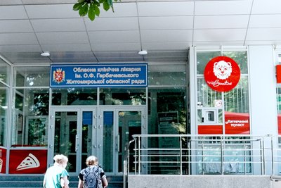 Поранених через вибух поблизу Житомира розмістили у шести лікарнях області Поранених через вибух поблизу Житомира розмістили у шести лікарнях області