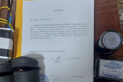 Документи, виявлені під час обшуку Документи, виявлені під час обшуку