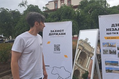 В Одесі біля оперного театру відкрили інсталяцію "Дзеркало Незалежності"