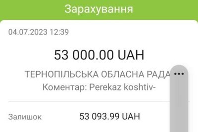 Screenshot of the money transfer to Zakharchuk’s account Screenshot of the money transfer to Zakharchuk’s account