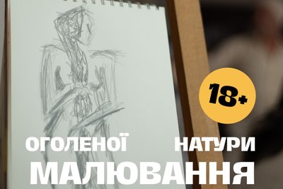 Куди_піти_19-20.09 Куди_піти_19-20.09