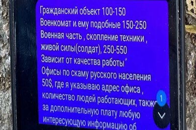 На Вінниччині СБУ затримала чоловіка, який шпигував для російської ФСБ На Вінниччині СБУ затримала чоловіка, який шпигував для російської ФСБ